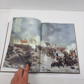 Альбом-книга "Генерал А.П.Ермолов". Картинка 5